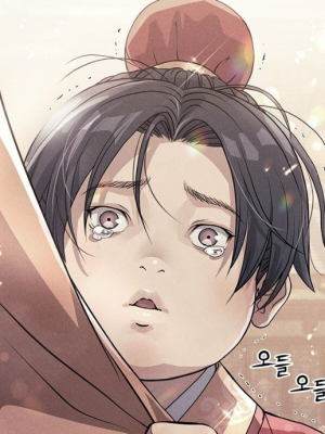 ตอนที่ 1