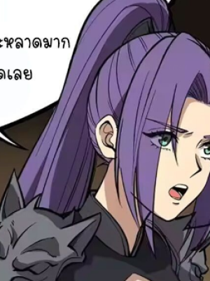 ตอนที่ 135