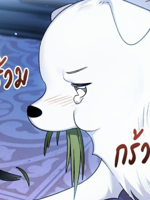 ตอนที่ 6