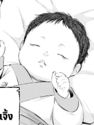 ตอนที่ 57