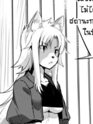 ตอนที่ 27