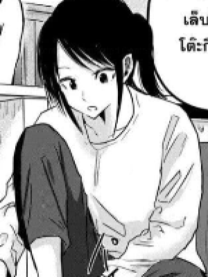 ตอนที่ 17