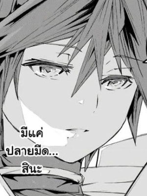 ตอนที่ 104