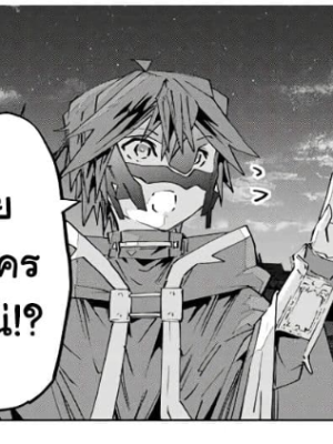 ตอนที่ 109