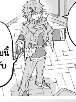 ตอนที่ 119