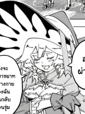 ตอนที่ 127
