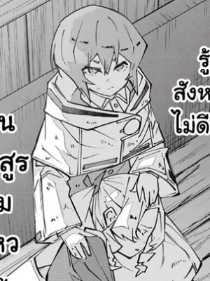 ตอนที่ 134