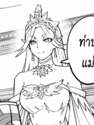 ตอนที่ 29