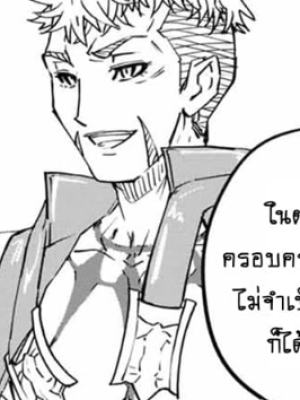 ตอนที่ 31.1
