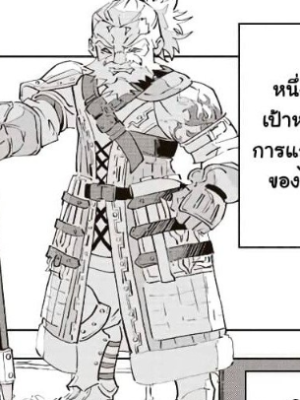 ตอนที่ 89