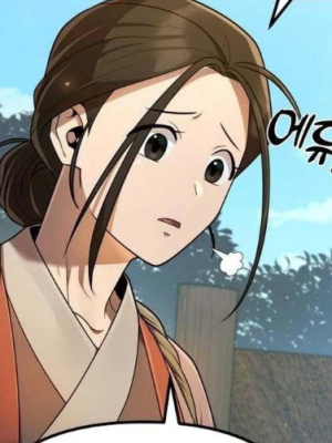 ตอนที่ 14