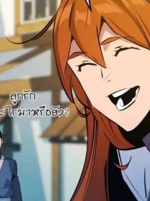 ตอนที่ 170