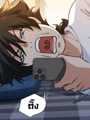 ตอนที่ 44