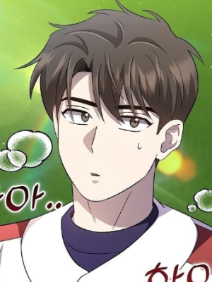 ตอนที่ 45