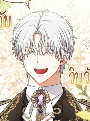 ตอนที่ 30