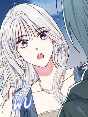 ตอนที่ 25