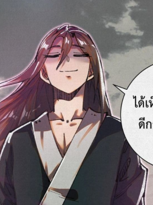 ตอนที่ 34