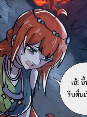 ตอนที่ 22