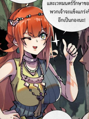 ตอนที่ 15