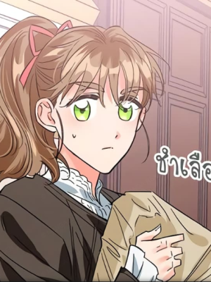 ตอนที่ 17