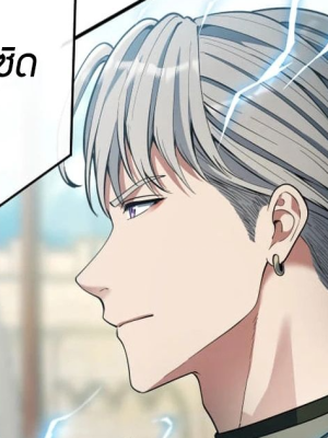 ตอนที่ 59