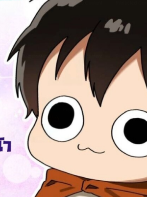 ตอนที่ 35