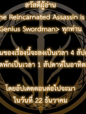 ตอนที่ 30.5