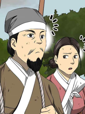 ตอนที่ 156