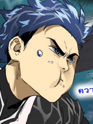 ตอนที่ 63