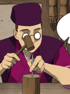ตอนที่ 52
