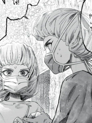 ตอนที่ 25
