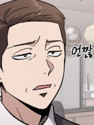 ตอนที่ 46