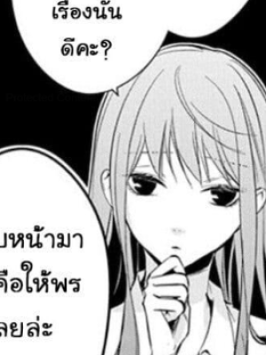 ตอนที่ 15