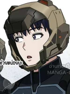ตอนที่ 144