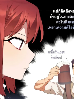 ตอนที่ 21