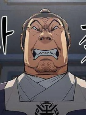 ตอนที่ 16