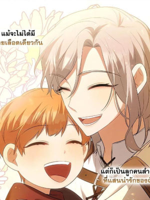 ตอนที่ 43