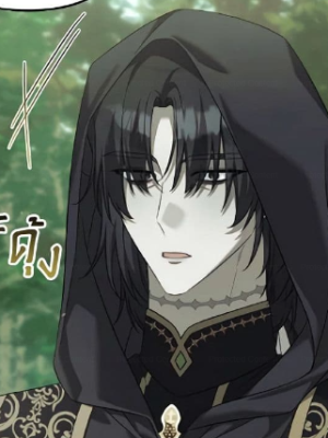 ตอนที่ 78