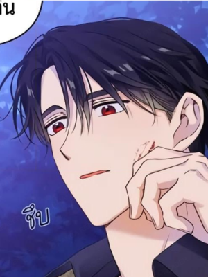 ตอนที่ 70