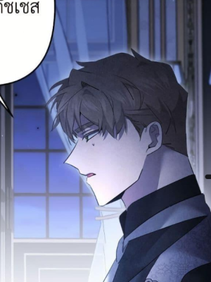 ตอนที่ 121