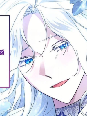 ตอนที่ 122
