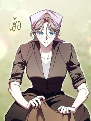 ตอนที่ 20