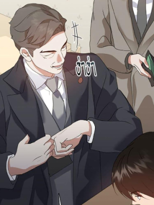 ตอนที่ 82