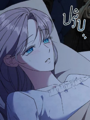 ตอนที่ 65