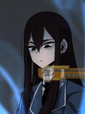 ตอนที่ 118