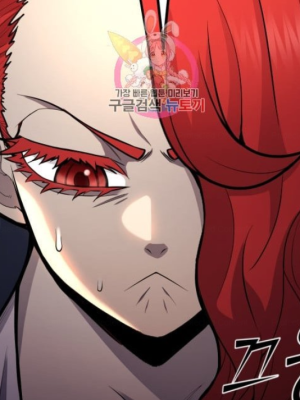 ตอนที่ 42