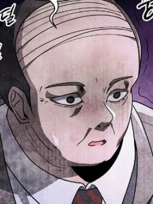ตอนที่ 53
