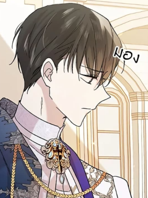 ตอนที่ 119