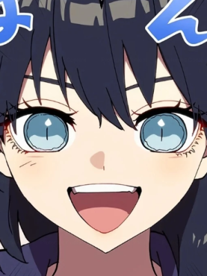 ตอนที่ 53