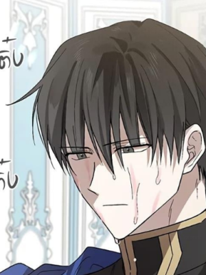 ตอนที่ 142